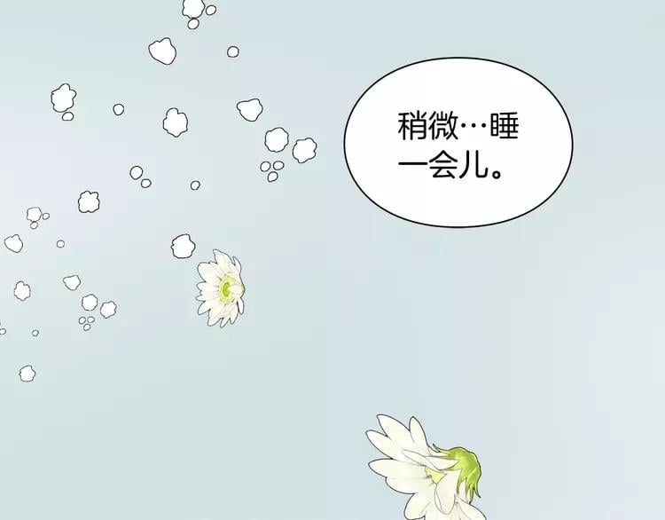 第二季序章 唯一的女王36