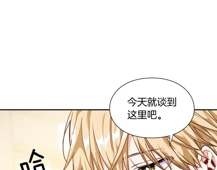 第20话 悲剧的开端18