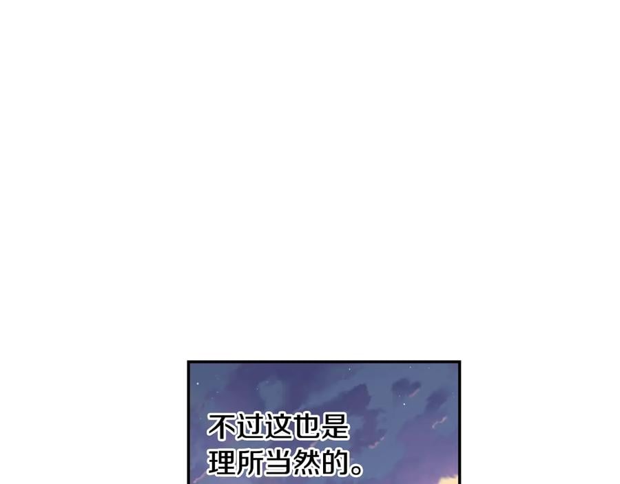 第25话 感同身受96