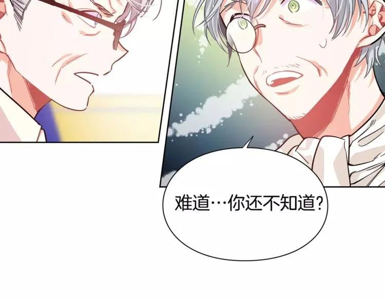 第23话 神秘主刀？19