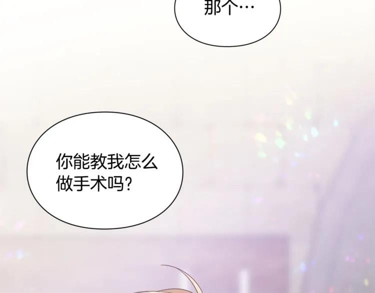 第62话 快救救他！45