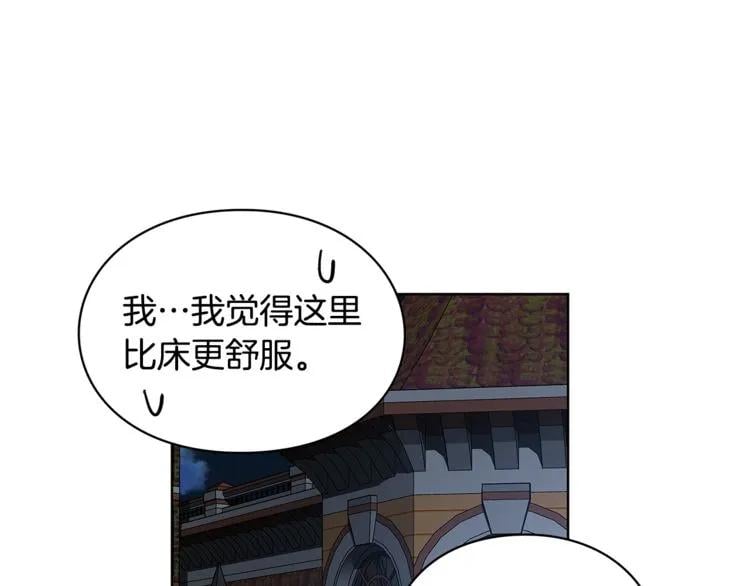 第67话 壁咚！126
