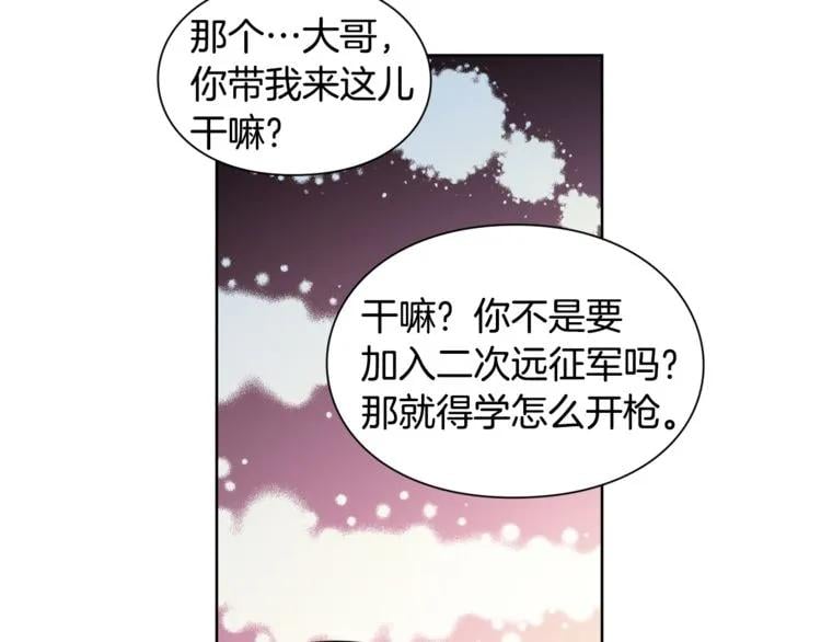 第50话 保护自己的方法109