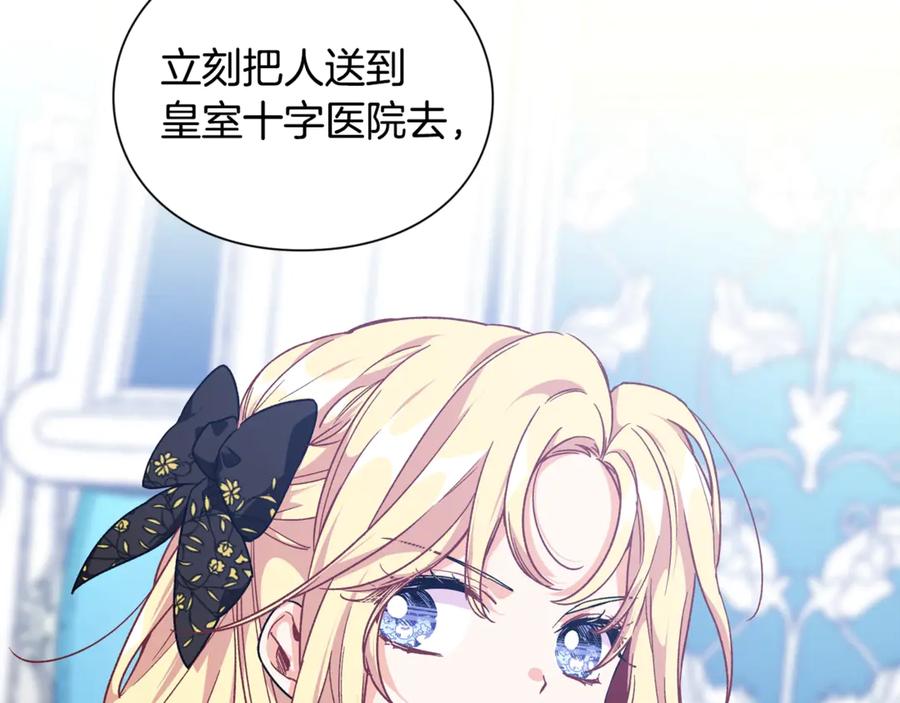 第26话 挚友的恳请65