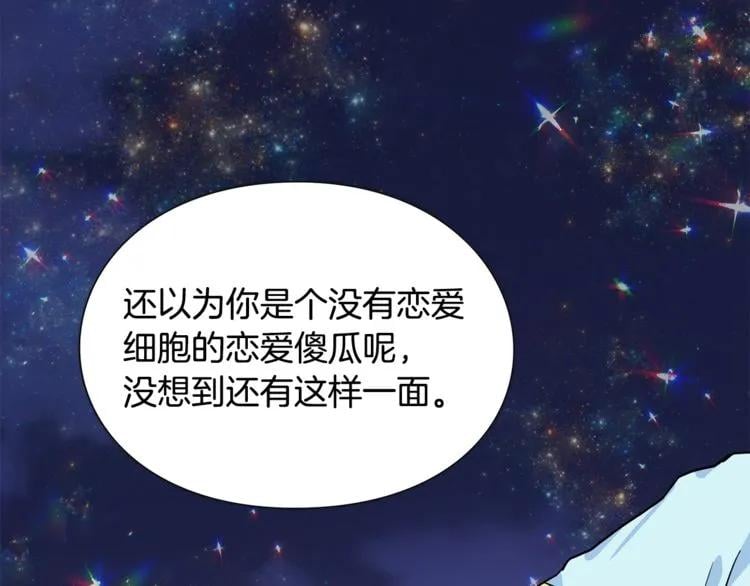 第35话 急救！122
