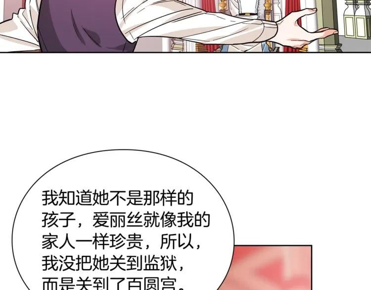 第35话 急救！78