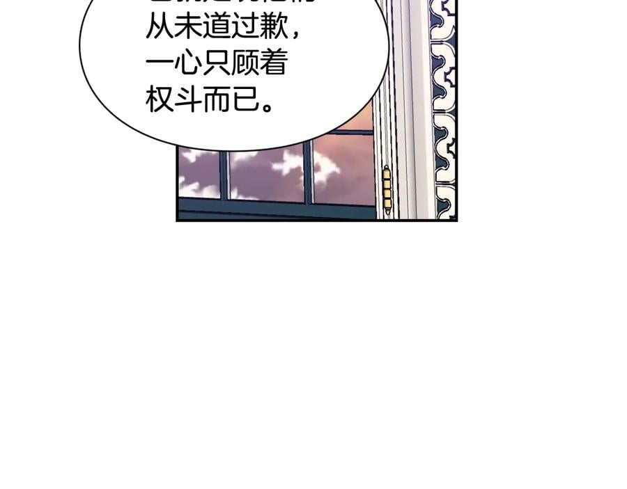 第25话 感同身受73