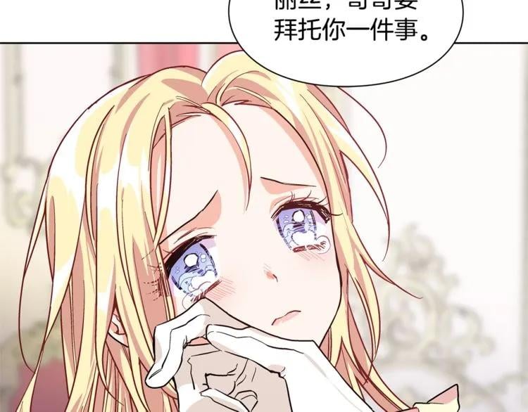 第43话 你要亲手还给我123