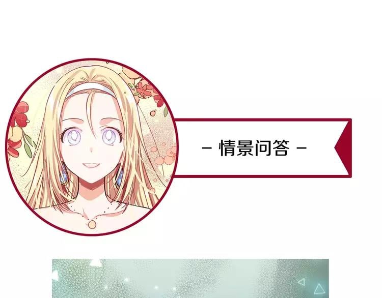 第16话 她是“天才”？126