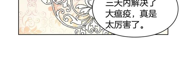 第47话 我们出发吧94