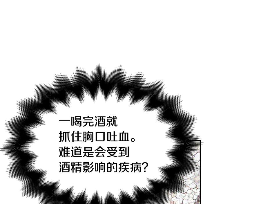 第15话 探视98