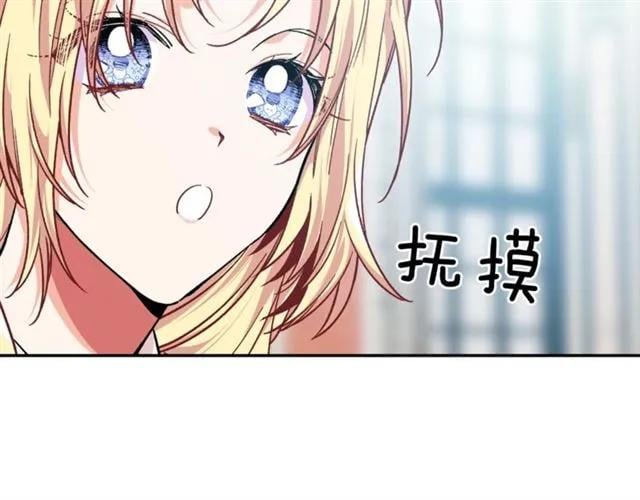 第25话 心痛的原因34