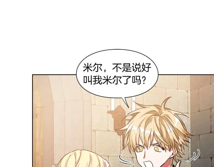 第66话 关禁闭？20