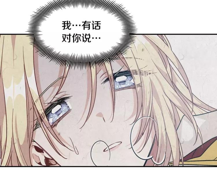 第二季 第11话 约定40