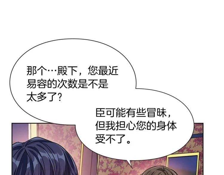 第40话 熟悉的感觉37