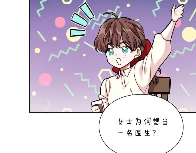 第61话 你留下！68