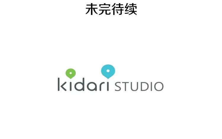 第73话 我很喜欢你138