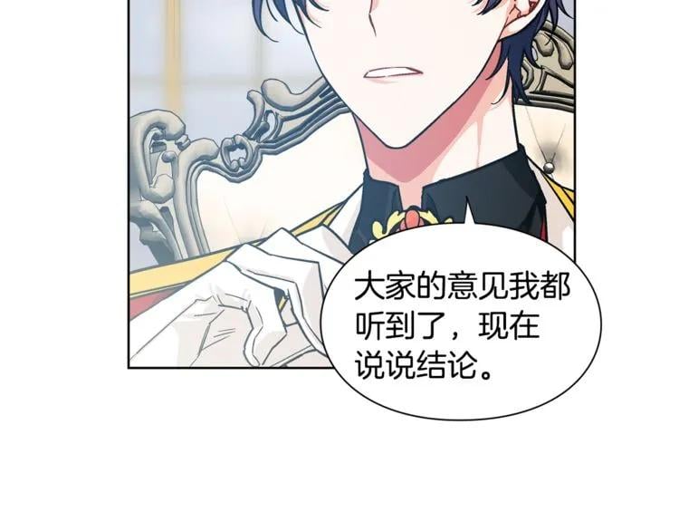 第59话 我同意她的意见65