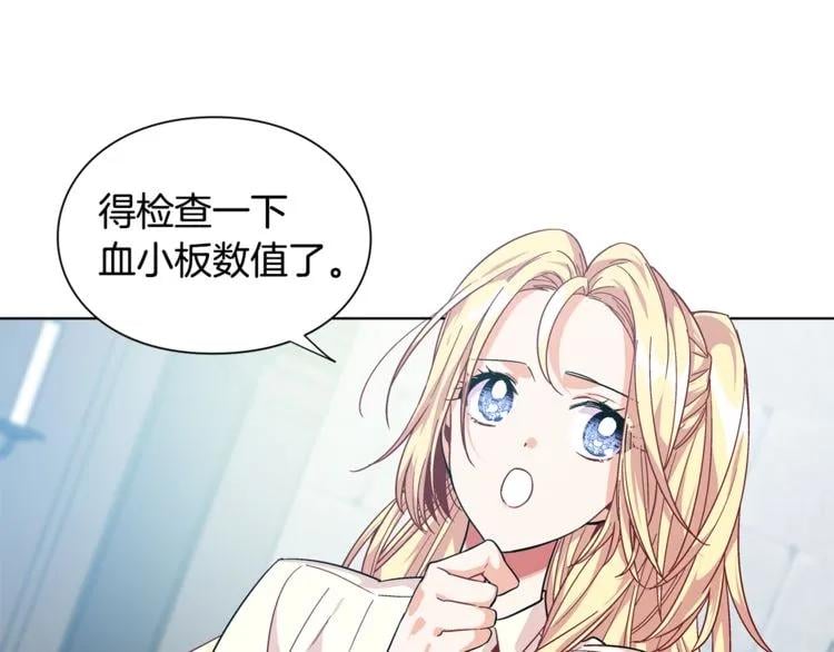 第70话 解决方法40