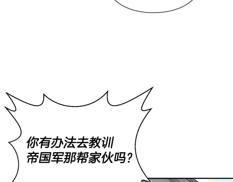 第75话 作战计划17