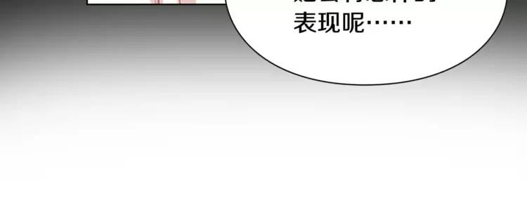 第16话 她是“天才”？89