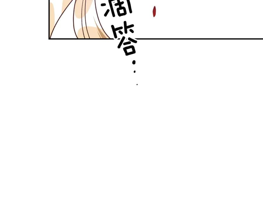 第29话 如何原谅？128