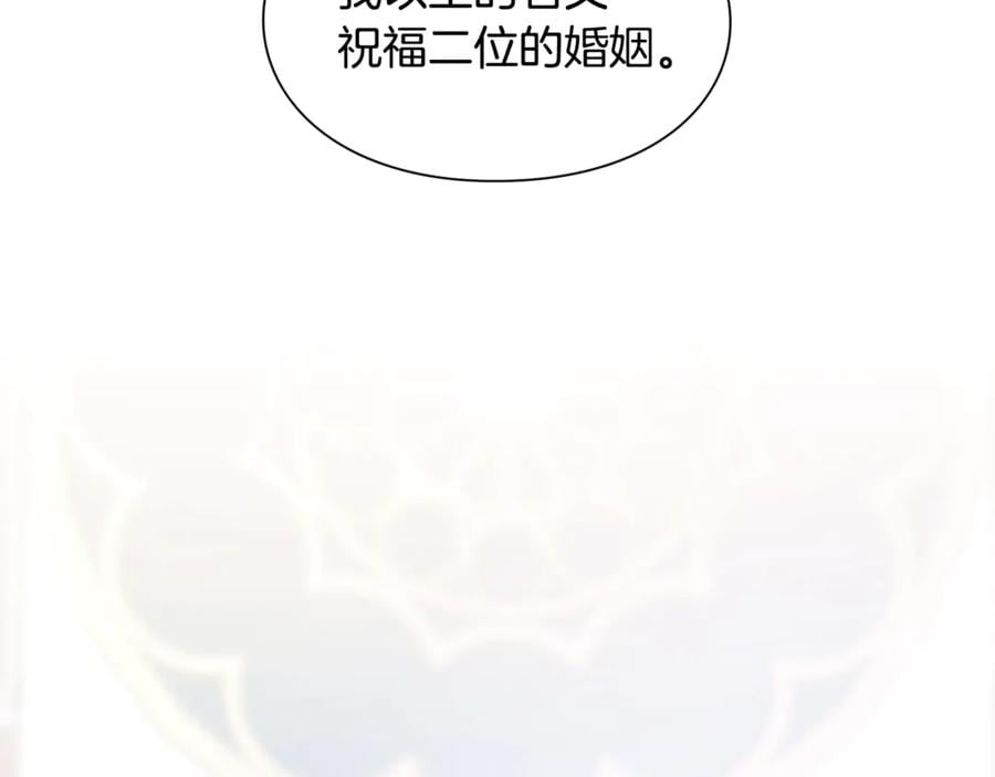 第33话 婚礼138