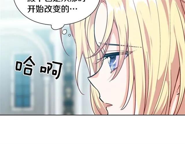 第26话 复仇行动31