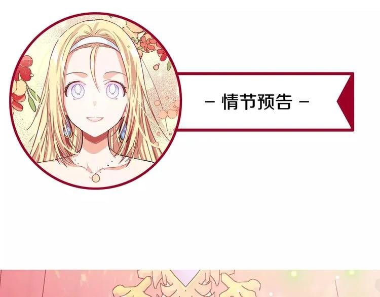 第27话 特殊检查！102