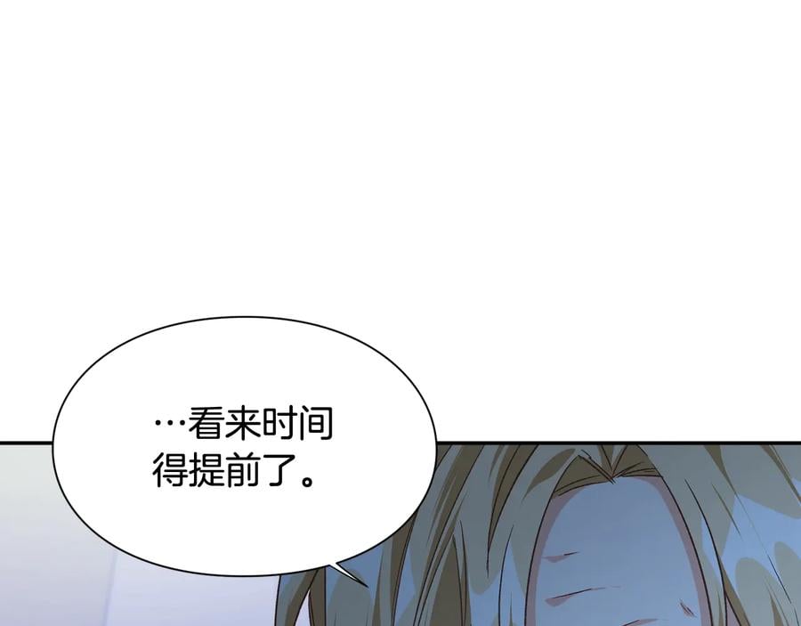 第20话 一起散步吧28