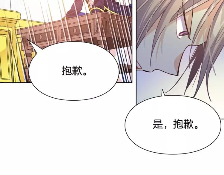 第14话 给我手术刀58