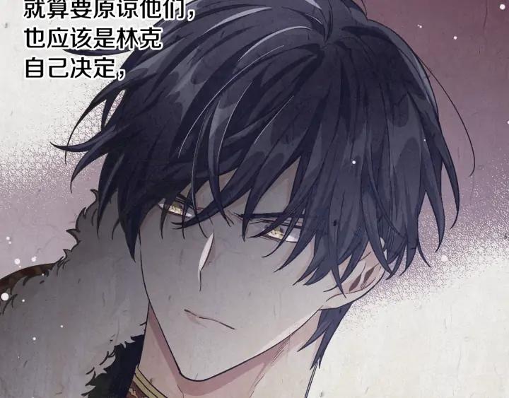 第5话 怎么阻止他？55
