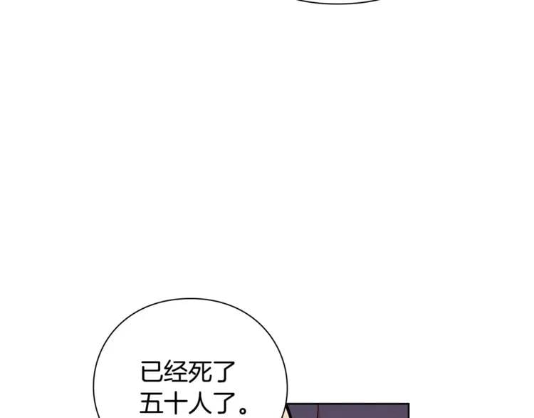 第70话 解决方法73