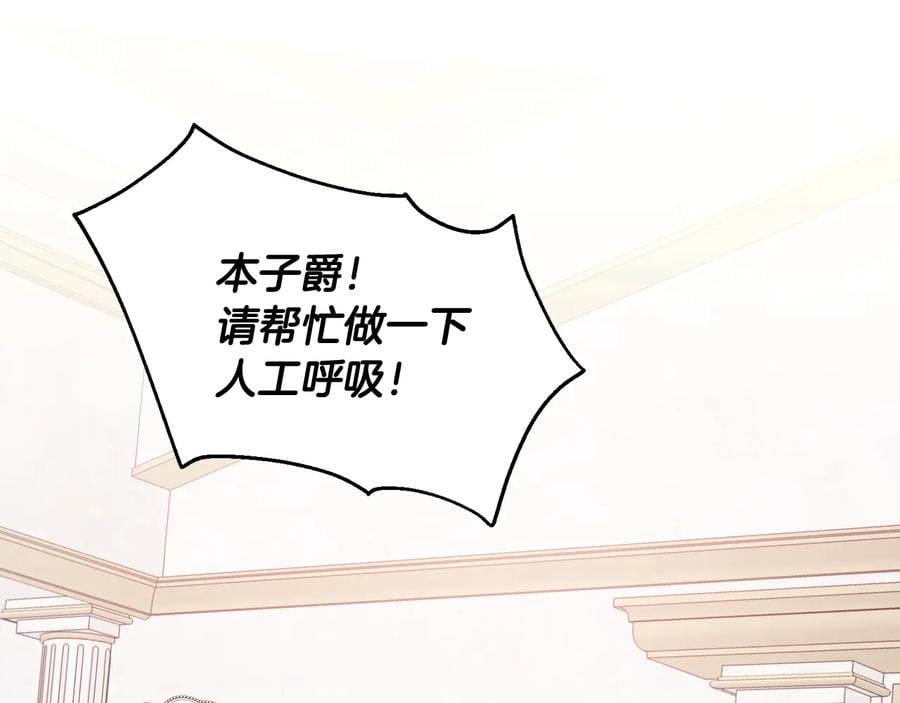 第13话 林克入狱24