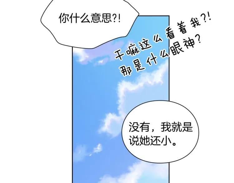 第69话 那份温暖123