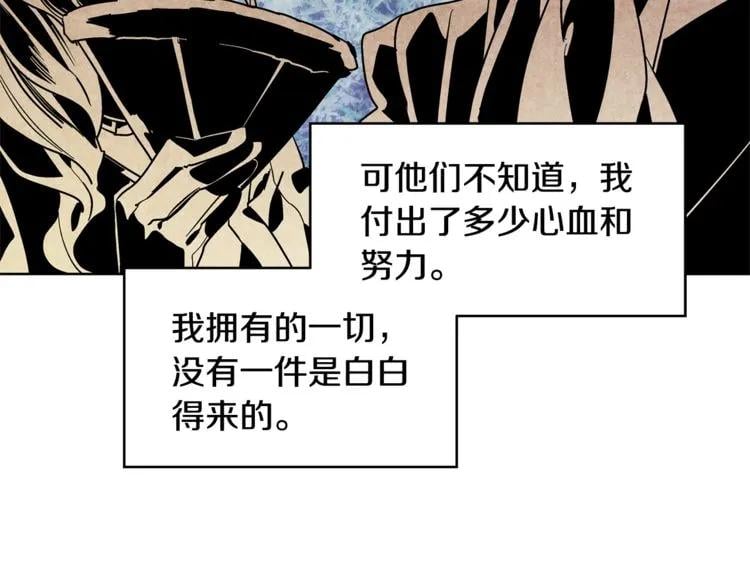 第48话 这是爱慕吗？95