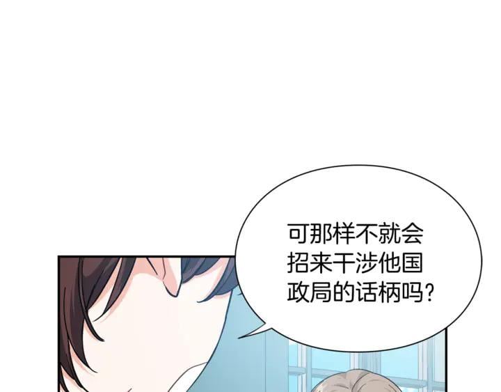 第9话 辛苦了100