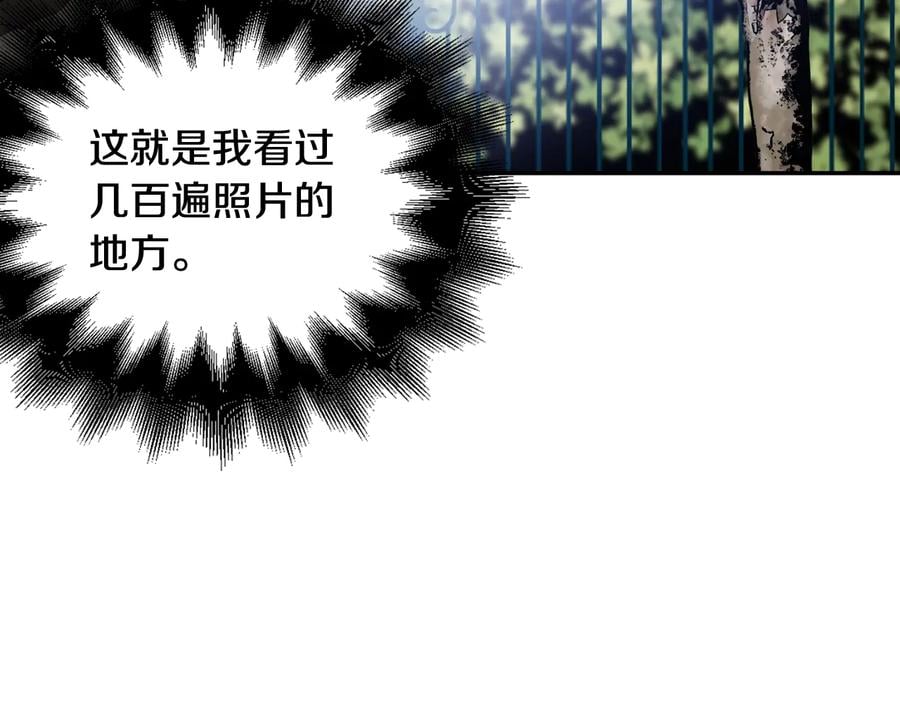 完结篇 他深爱的…86