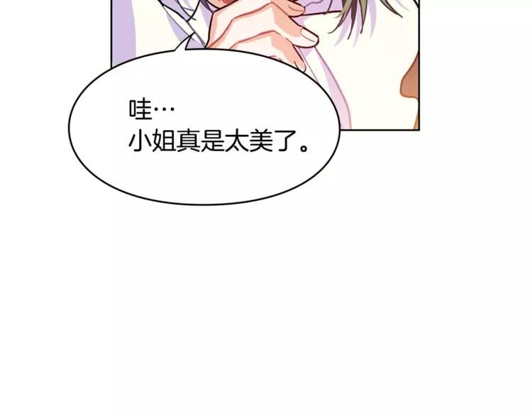 第5话 进宫66