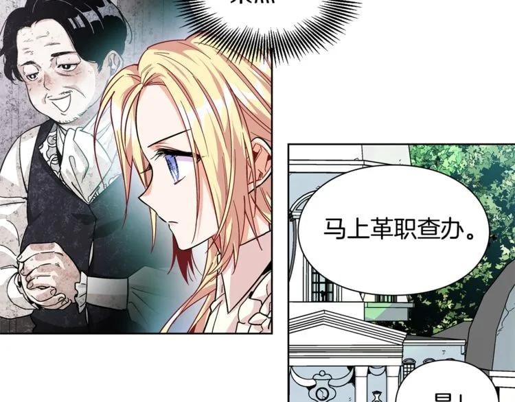 第55话 总负责131