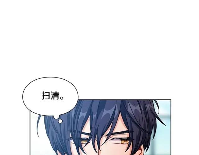 第26话 复仇行动82