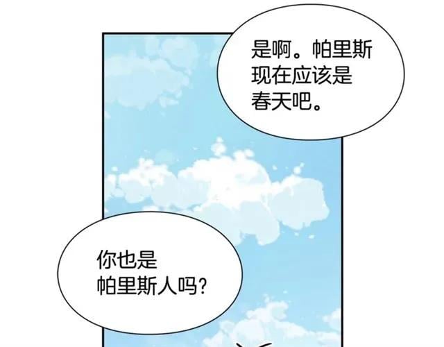 第二季 第8话 救援131