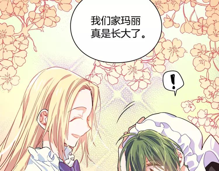 第4话 毒舌大哥123