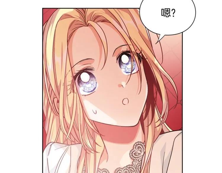第68话 噩梦2