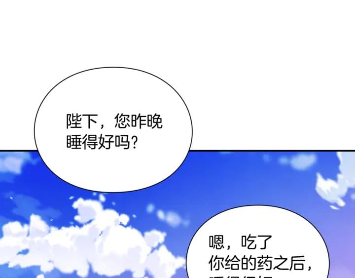 第12话 危险的酒30