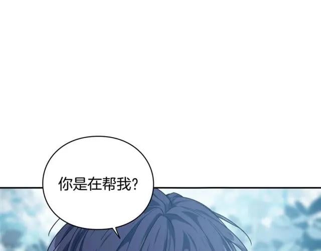 第二季 第9话 谁来主刀？19