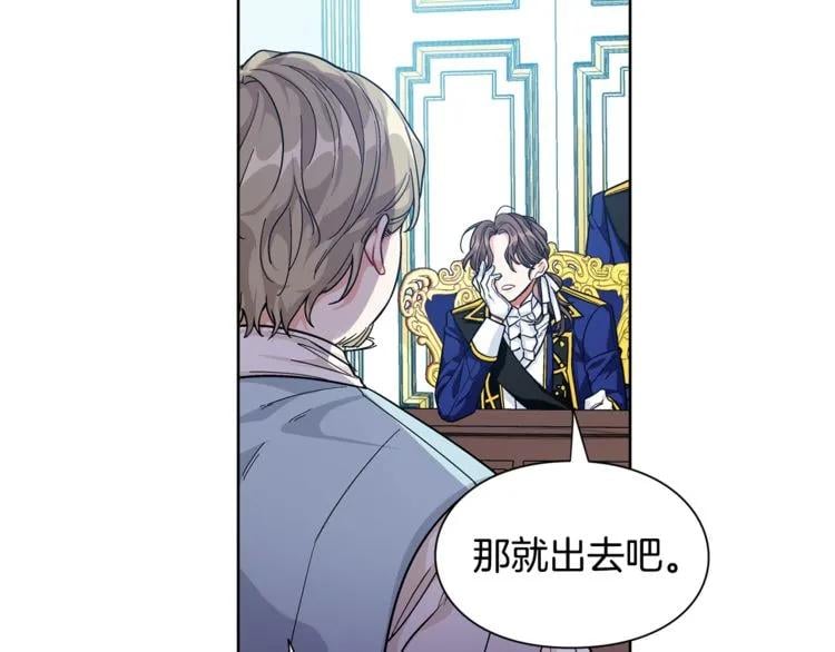 第66话 关禁闭？65