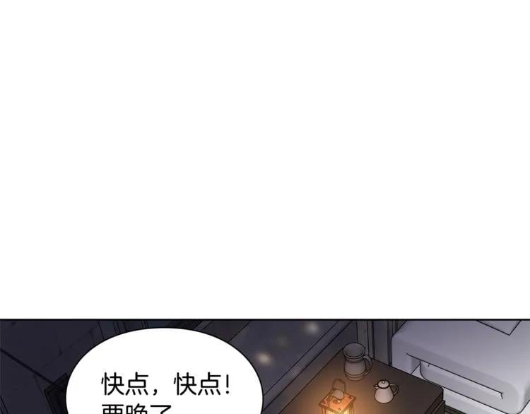 第61话 你留下！20