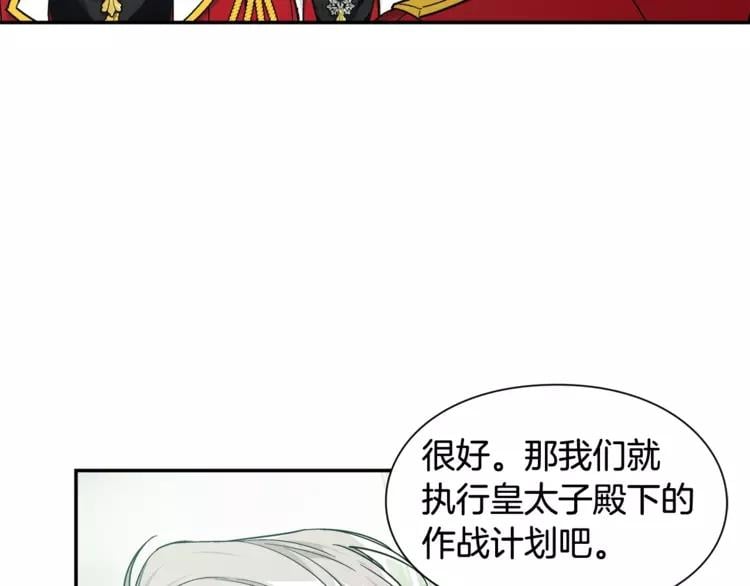 第二季 第11话 约定20
