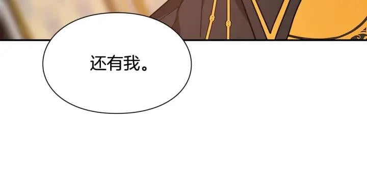 第20话 悲剧的开端7